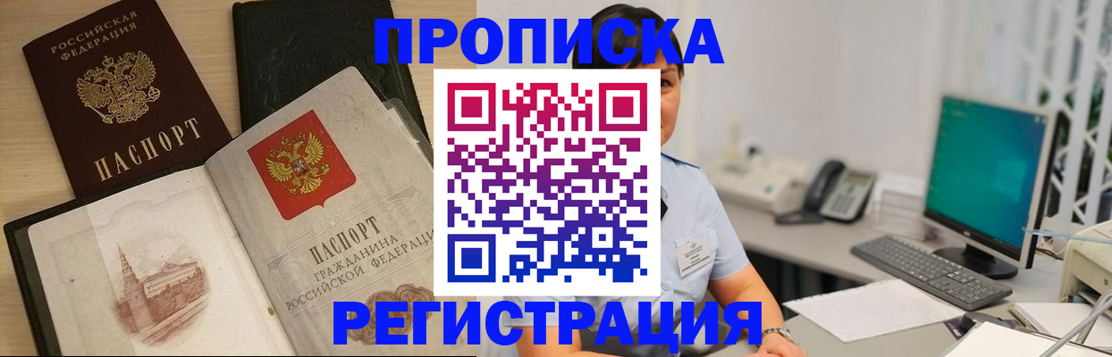 форма 3 в Звенигороде