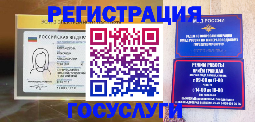 пропишу в квартире в Звенигороде